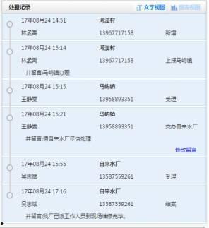 浙江头条爆料事件最新消息,最新事件进展揭秘，真相即将揭晓！